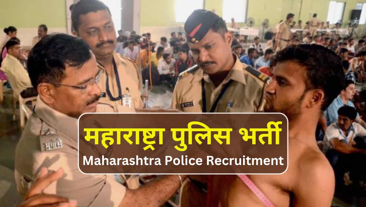 Maharashtra Police Constable Bharti
