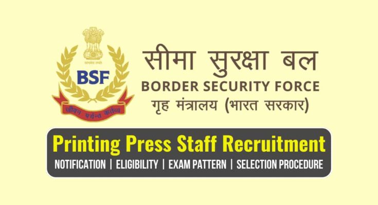 BSF Printing Press Staff Recruitment