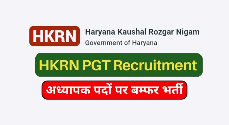 HKRN PGT Recruitment