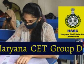 Haryana CET Group D