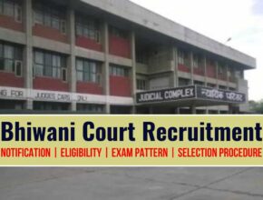 Rewari Court Recruitment