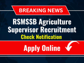 RSMSSB Agriculture Supervisor Recruitment