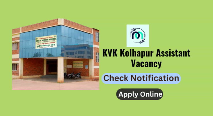 KVK Kolhapur Assistant Vacancy