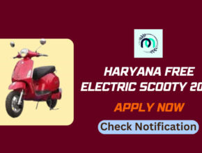 Haryana Free Electric Scooty