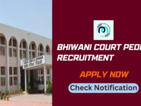 Bhiwani Court Peon Recruitment