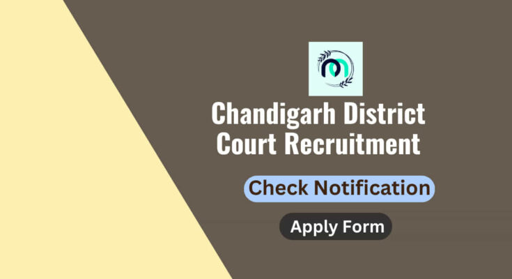 Chandigarh District Court Recruitment