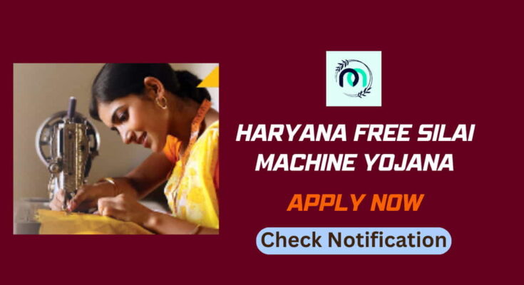 Haryana Free Silai Machine Yojana